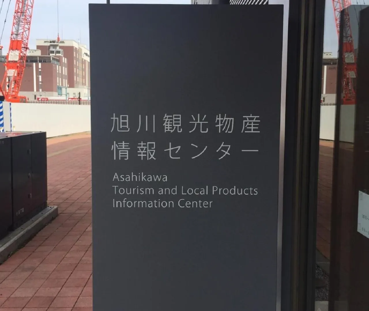 Διαμέρισμα Ueda Building - Vacation Stay 8566 Asahikawa