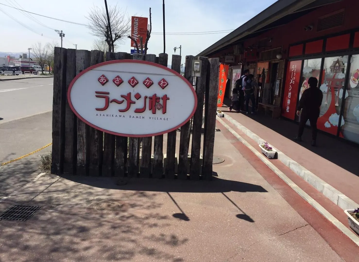 Διαμέρισμα Ueda Building - Vacation Stay 8566 Asahikawa Ιαπωνία