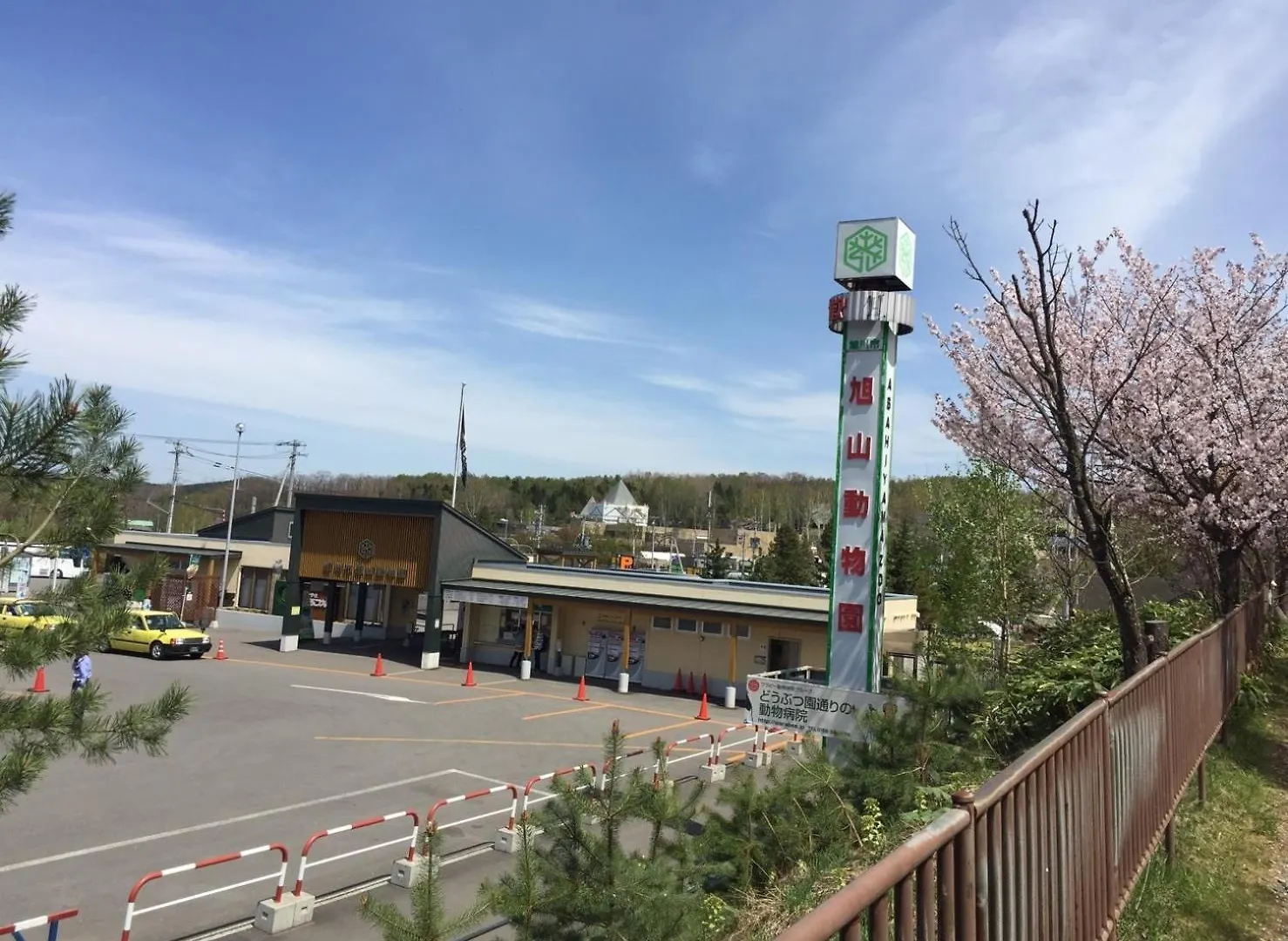 Διαμέρισμα Ueda Building - Vacation Stay 8566 Asahikawa